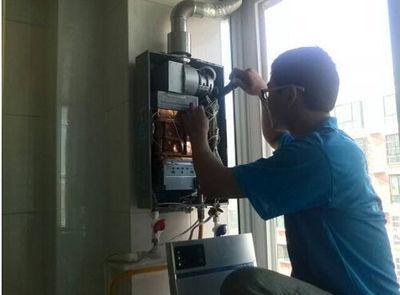 武威市名气热水器上门维修案例